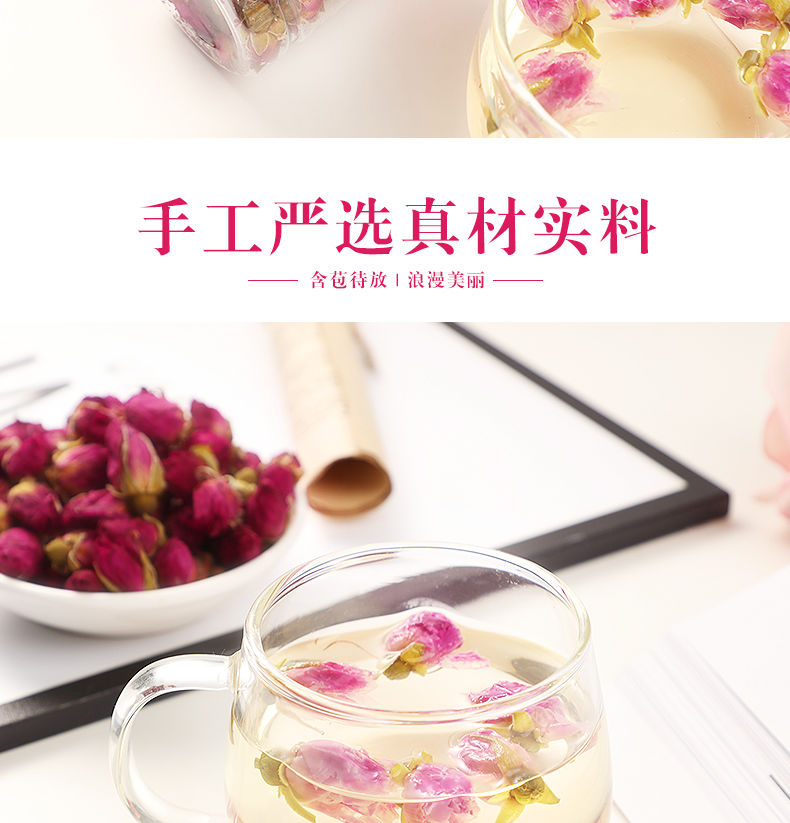 玫瑰花茶叶干玫瑰正宗平阴玫瑰花茶柠檬片蒲公英茶组合