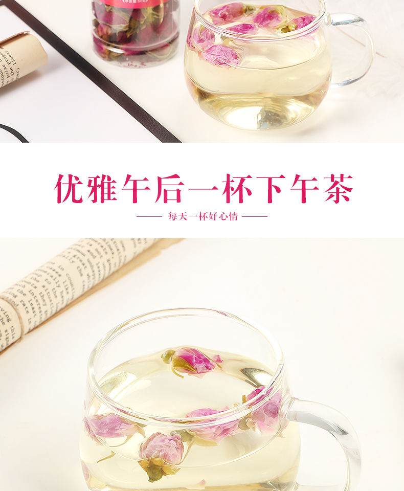 玫瑰花茶叶干玫瑰正宗平阴玫瑰花茶柠檬片蒲公英茶组合