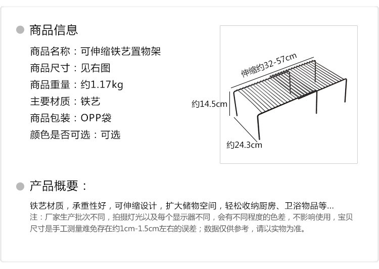 可伸缩铁艺厨房分层置物架橱柜碗碟架厨具沥水收纳架家用隔层架子