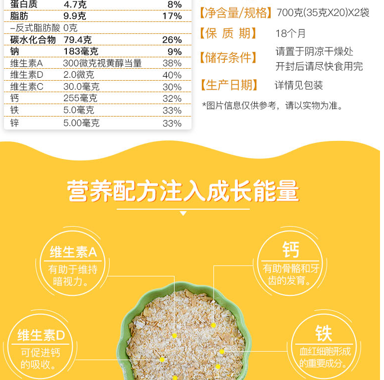 西麦学生成长营养燕麦片700gx2冲饮早餐钙营养小袋装即食免煮早餐