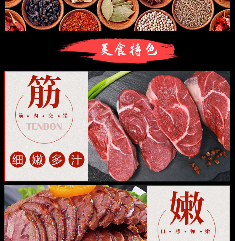 【熟牛肉】内蒙古酱牛肉健身牛腱子肉熟食真空五香卤味开袋即食