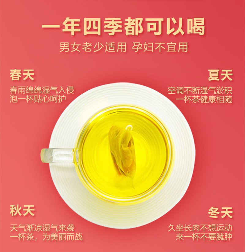 【红豆薏米茶芡实赤小豆薏仁】脾胃养生茶组合花茶想祛湿气除湿气150g