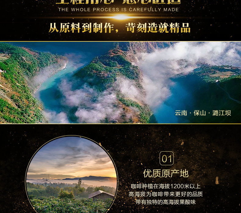 【丝滑拿铁】喝客景兰原味速溶咖啡三合一云南小粒白咖啡粉蓝山