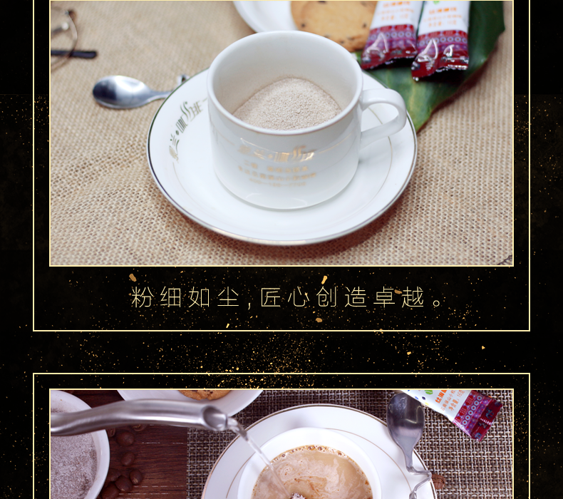 【丝滑拿铁】喝客景兰原味速溶咖啡三合一云南小粒白咖啡粉蓝山