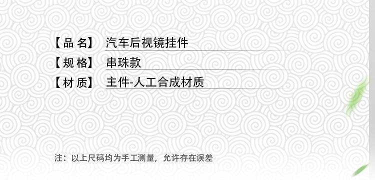 汽车挂件高档貔貅车载装饰品摆件男女士车上吊坠保平安符车内吊饰