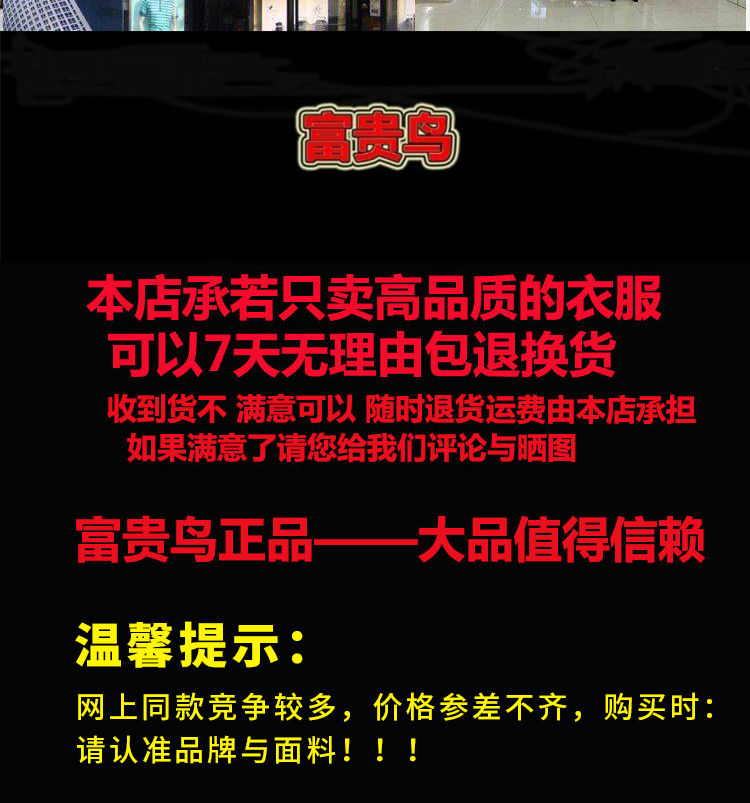 【富.贵鸟男士休闲运动套装】春秋季初中生卫衣青少年学生跑步服三件套