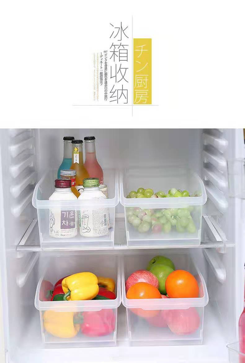 冰箱大号收纳盒抽屉式冷冻厨房家用食物保鲜储物盒收纳盒塑料盒子