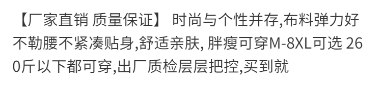 【运动裤子男秋冬】加肥加大码弹力束脚加绒加厚卫裤胖子宽松小脚休闲