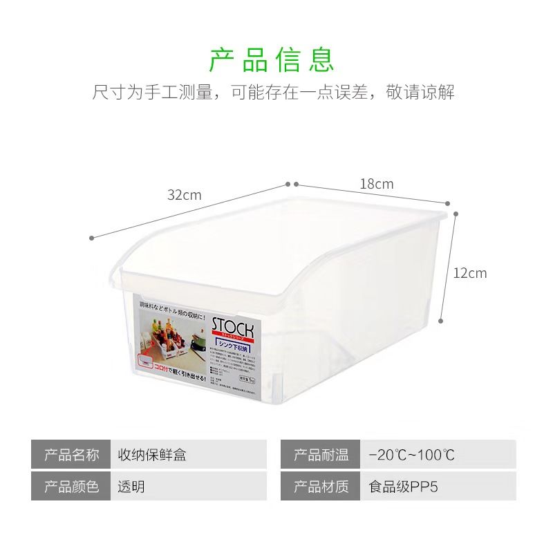 冰箱大号收纳盒抽屉式冷冻厨房家用食物保鲜储物盒收纳盒塑料盒子