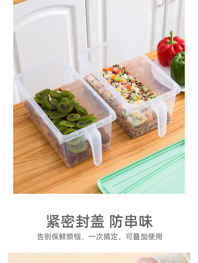 冰箱保鲜收纳盒冷冻食品水果蔬菜保鲜盒五谷杂粮储物密封盒大容量