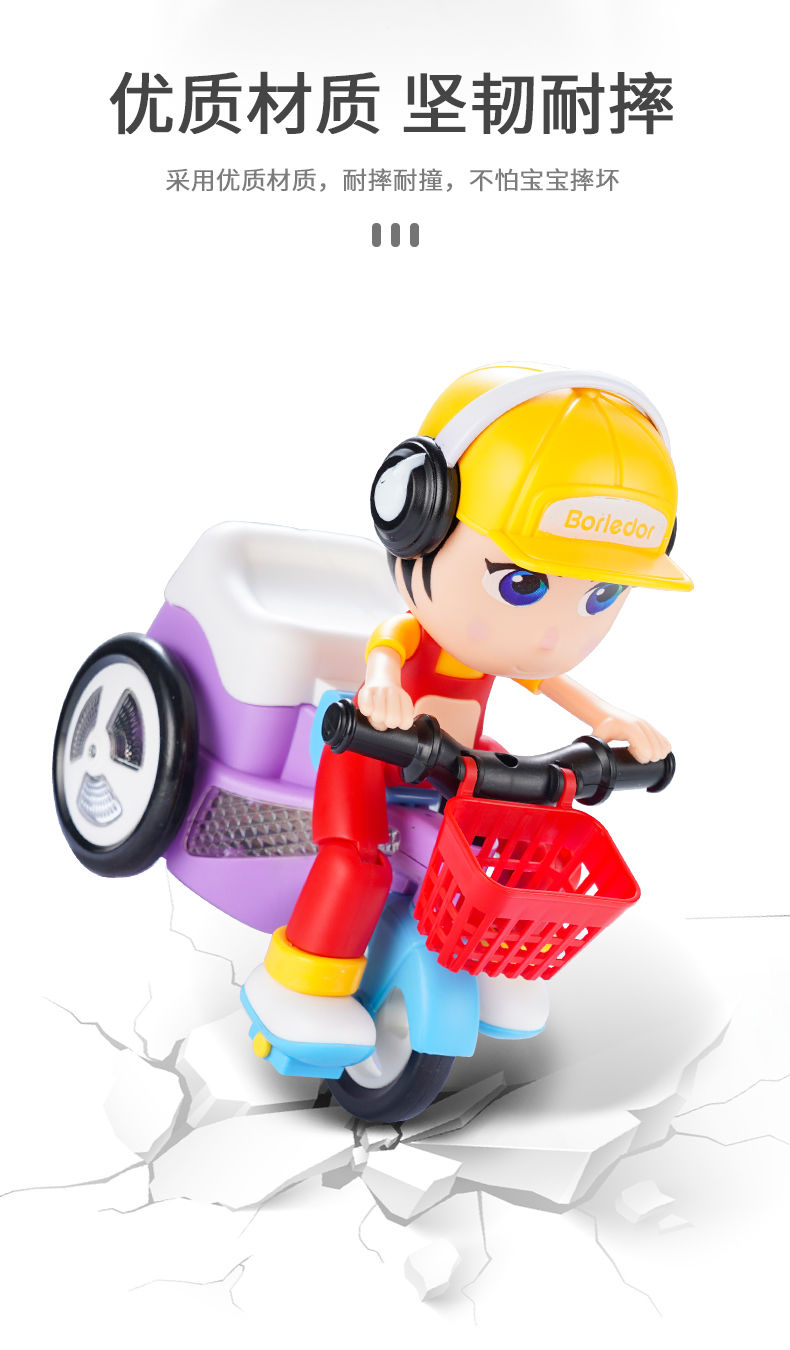 【抖音会说话的特技三轮车】电动小汽车儿童网红玩具灯光音乐男孩女孩