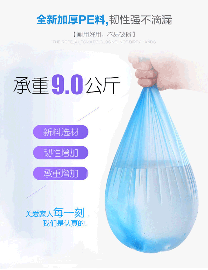 【每只不到两分钱】垃圾袋家用平口点断式批发厨房黑色加厚塑料袋