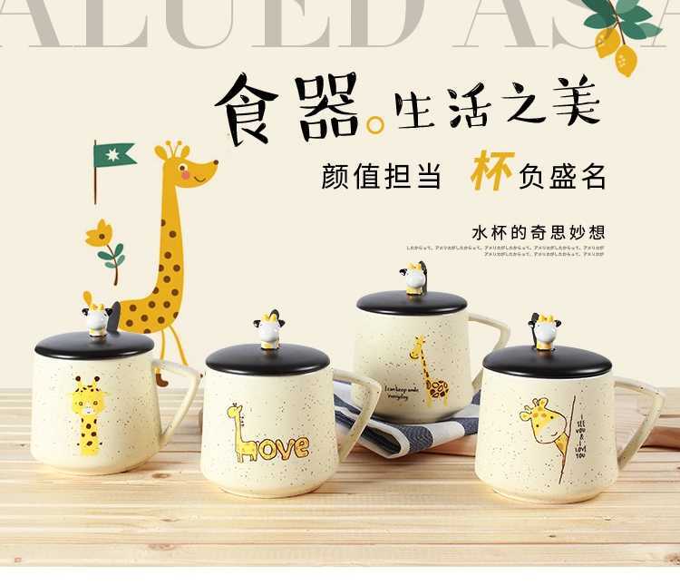 网红卡通陶瓷水杯韩式可爱马克杯大容量带盖勺家用早餐咖啡牛奶杯