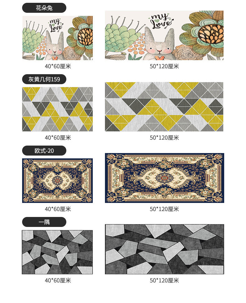 卫生间吸水地垫厨房脚垫卫浴室防滑垫子家用门口进门门垫卧室地毯