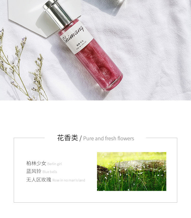 【&lt;Shimang/诗芒&gt;香水女士持久留香】淡香抖音同款网红流沙香水30ML