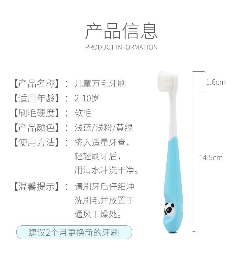 【儿童牙刷软毛】万毛牙刷1-6-12岁护龈手动电动牙刷换牙期宝宝牙刷