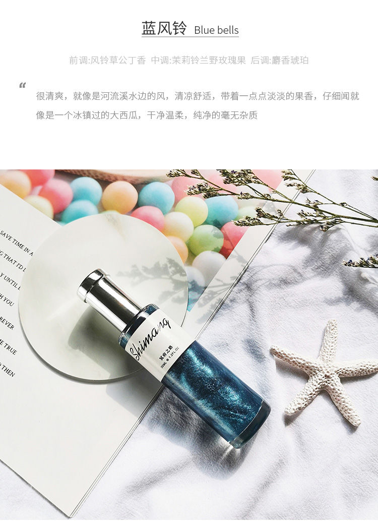 【&lt;Shimang/诗芒&gt;香水女士持久留香】淡香抖音同款网红流沙香水30ML