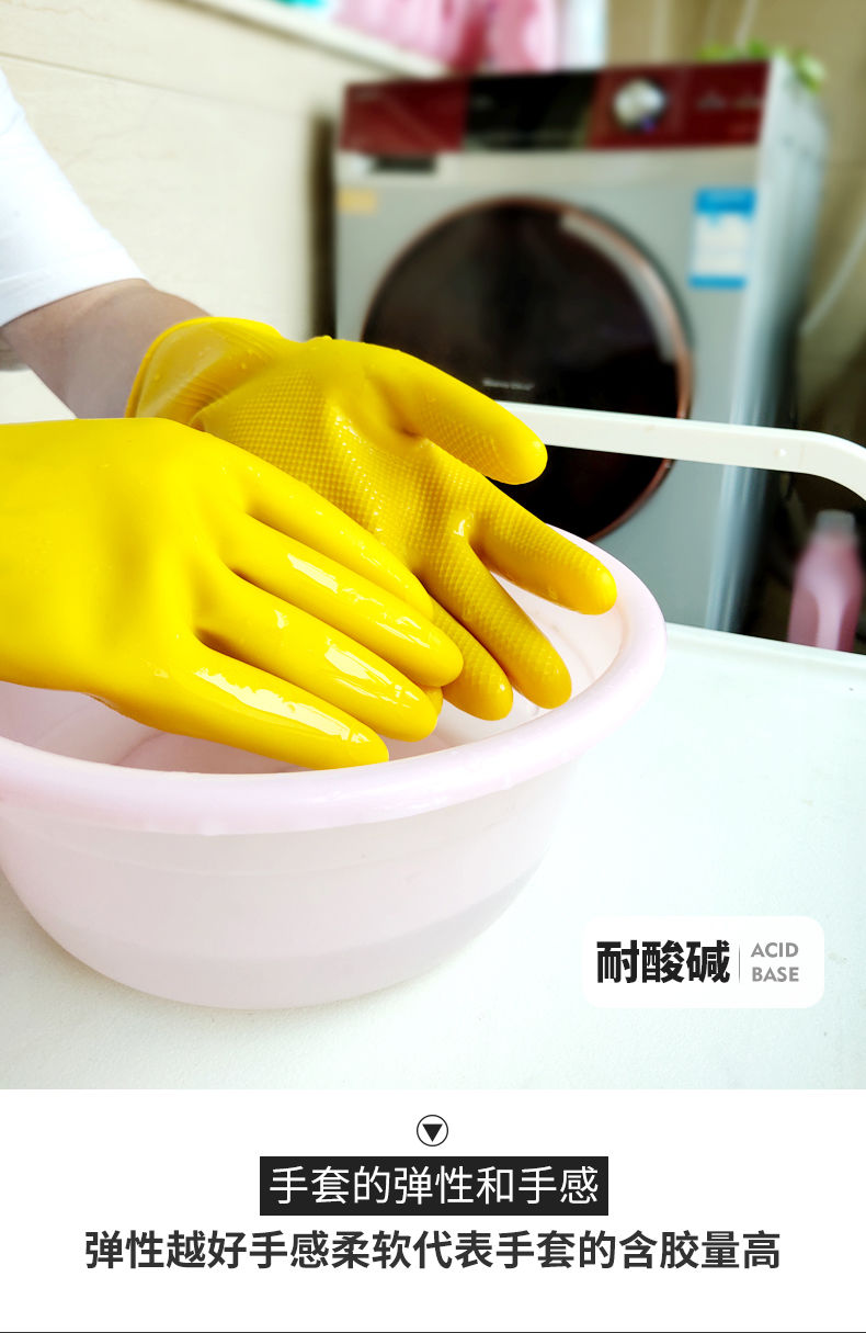 洗碗手套女家务防水橡胶手套洗衣服厨房清洁牛筋乳胶手套耐磨耐用