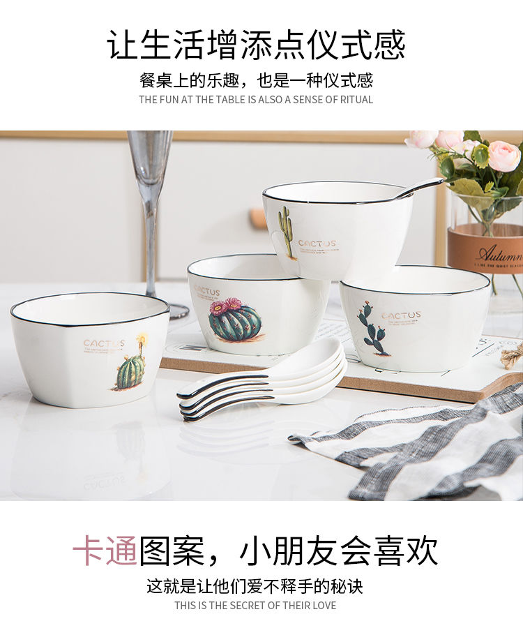  家用碗套装陶瓷餐具组合可爱卡通日式碗创意网红吃饭米碗汤碗带勺