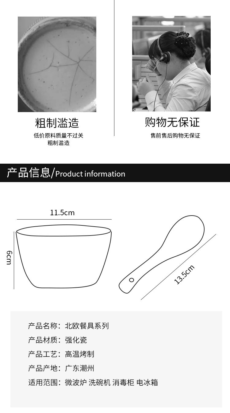  家用碗套装陶瓷餐具组合可爱卡通日式碗创意网红吃饭米碗汤碗带勺