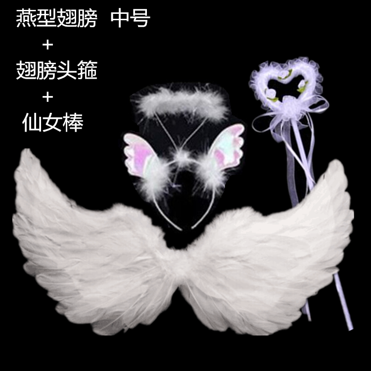 天使翅膀白色羽毛燕形翅膀成人儿童表演万圣节道具黑色恶魔翅膀
