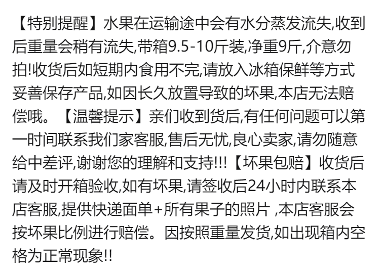 砀山酥梨10/5/3斤当季新鲜水果脆甜可口坏果包赔非皇冠梨雪花梨