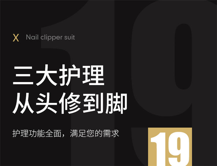 8-20件指甲刀指甲剪修甲修脚套装指甲钳刀剪粉刺针眉夹甲沟炎