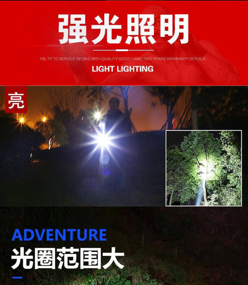 【48小时内发货】LED超亮手电筒强光可充电远射家用迷你学生户外手机充电小手电8