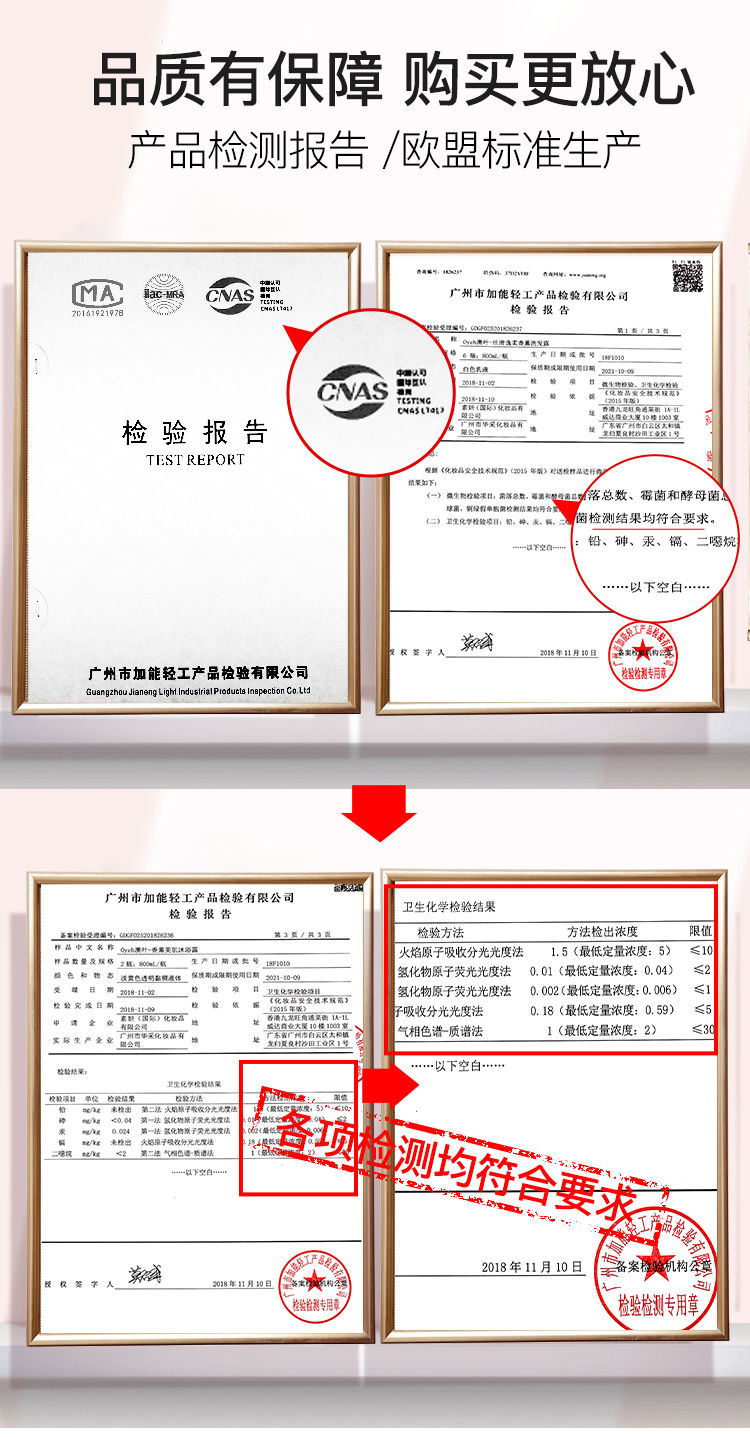  正品法国香氛沐浴露家庭装香水持久留香味洗发水去屑套装男女士