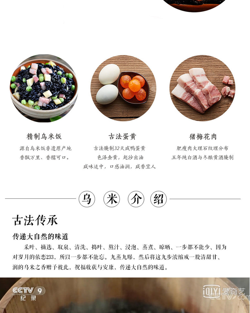 【萌享庄园】网红粽子乌米蛋黄肉粽120g*8/6/2只各种口味粽子礼盒