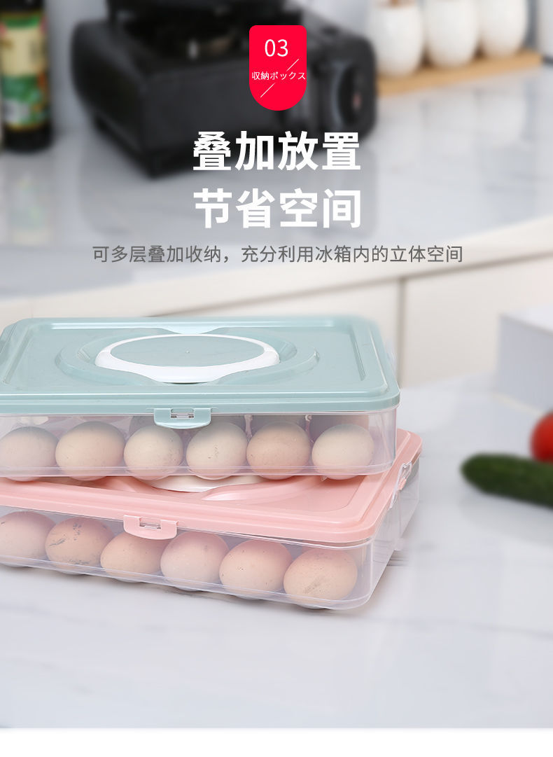 装蛋盒冰箱鸡蛋收纳盒蛋托食品保鲜盒收纳盒带盖放鸡蛋盒冰箱盒