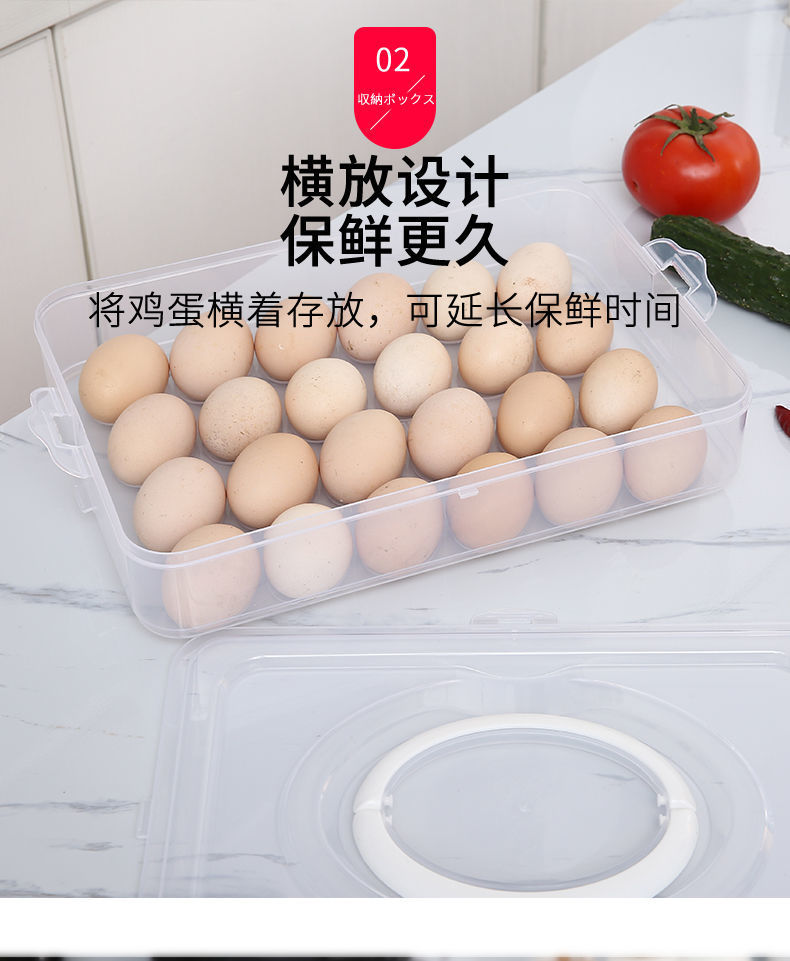 装蛋盒冰箱鸡蛋收纳盒蛋托食品保鲜盒收纳盒带盖放鸡蛋盒冰箱盒