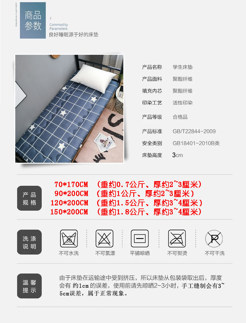 加厚学生宿舍床垫榻榻米儿童单人双人床垫子褥子地铺上下铺可折叠