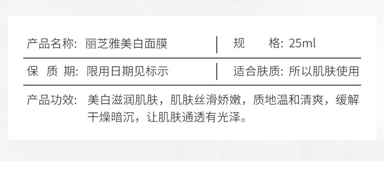 美白面膜补水保湿淡斑祛斑淡化痘印祛痘清洁紧致毛孔学生女士正品