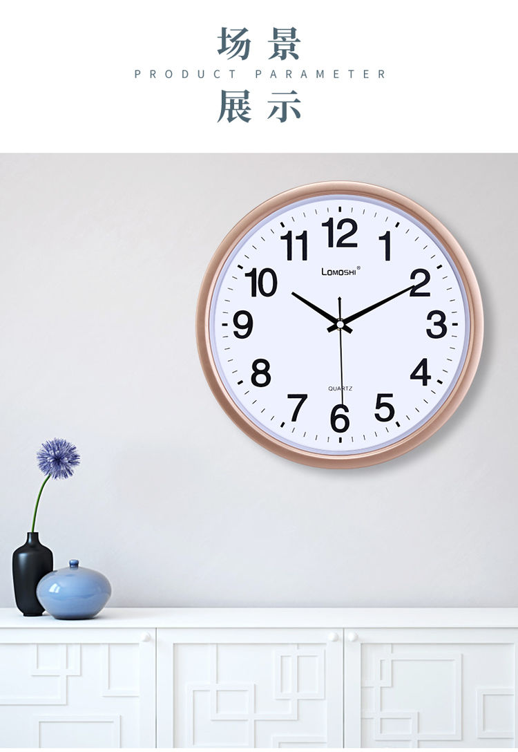 罗美时静音挂钟创意时尚石英钟表客厅卧室时钟简约现代家用挂表