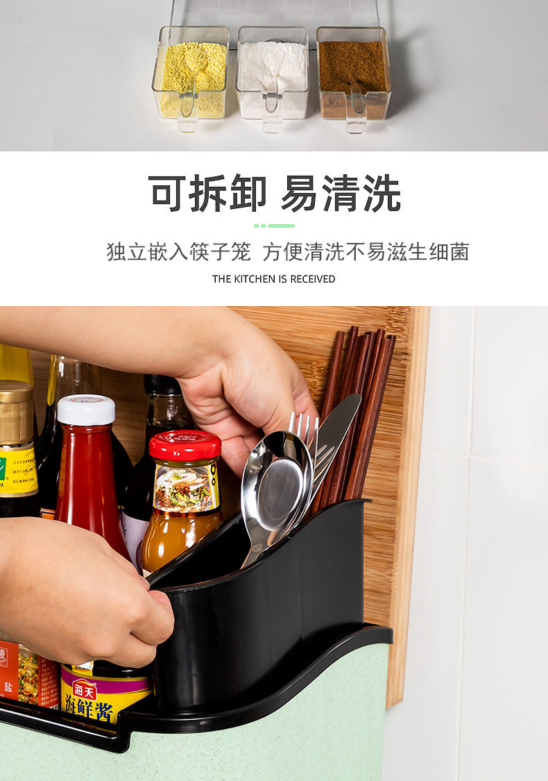 多功能厨房用品小百货刀筷子调料置物架调味品瓶罐储物收纳盒神器