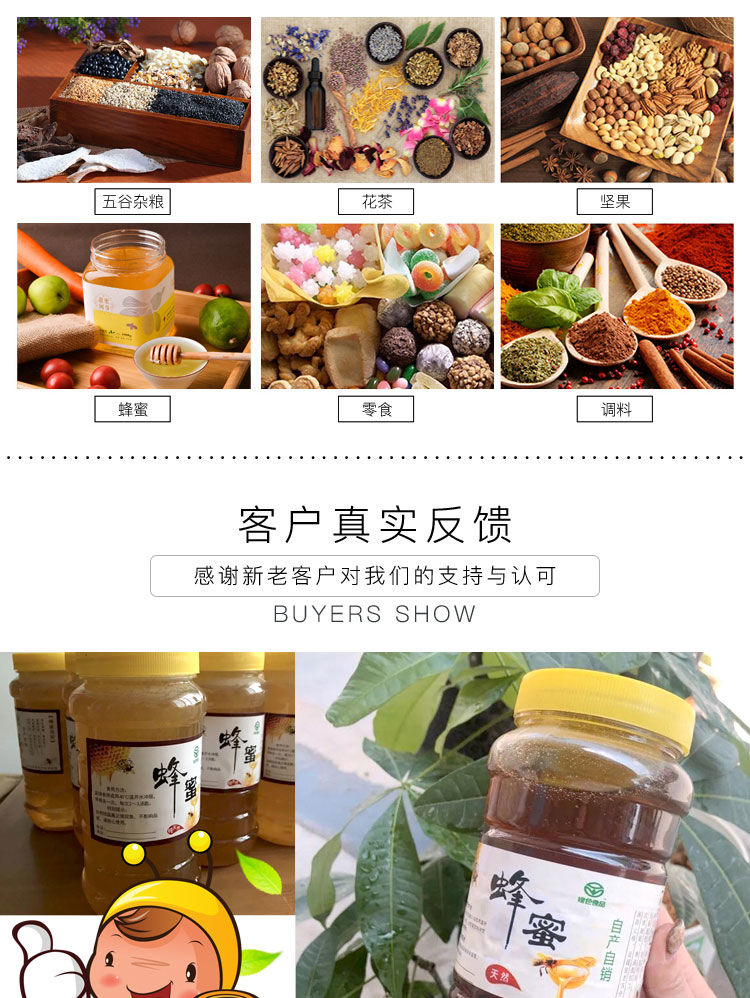 蜂蜜瓶塑料瓶透明食品密封罐2斤1斤带盖塑料罐包装桶装蜂蜜的瓶子