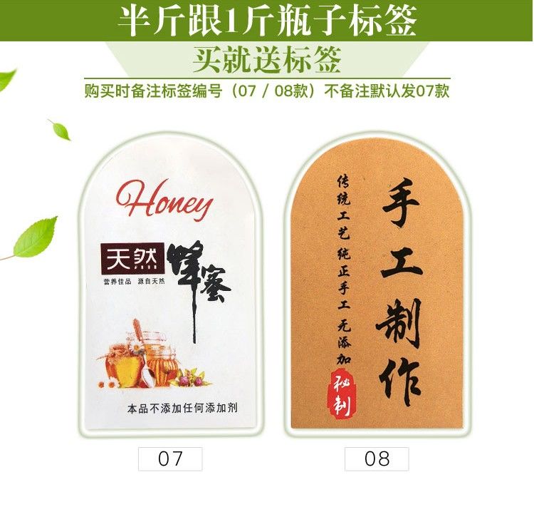 蜂蜜瓶塑料瓶透明食品密封罐2斤1斤带盖塑料罐包装桶装蜂蜜的瓶子