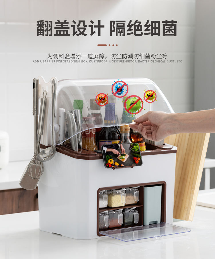 多功能厨房用品小百货刀筷子调料置物架调味品瓶罐储物收纳盒神器