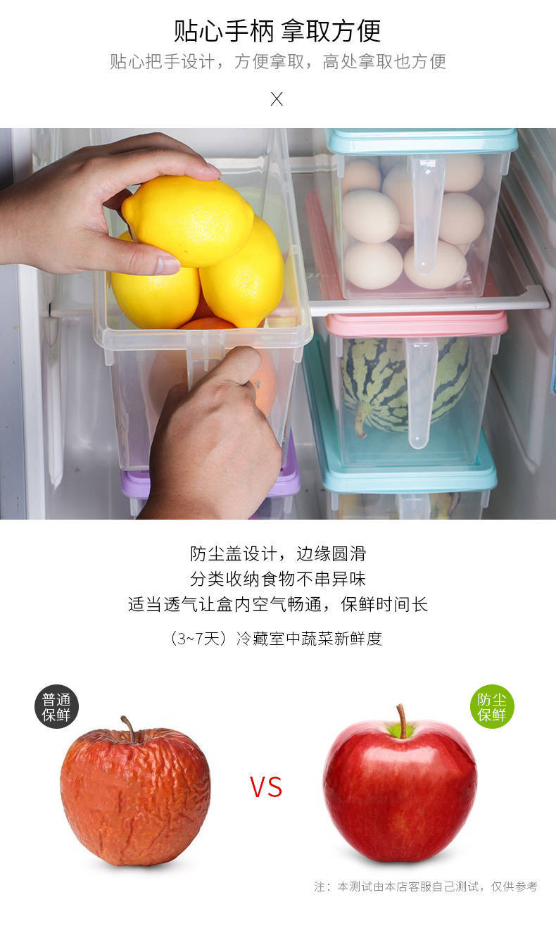 冰箱收纳盒食品冷冻保鲜水果储物盒鸡蛋盒