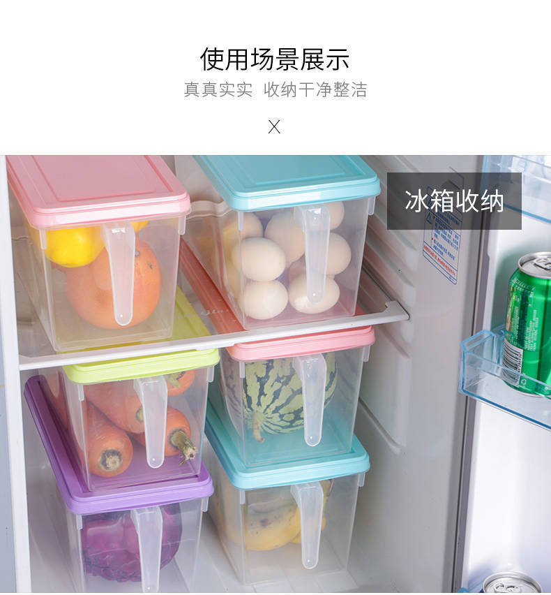 冰箱收纳盒食品冷冻保鲜水果储物盒鸡蛋盒