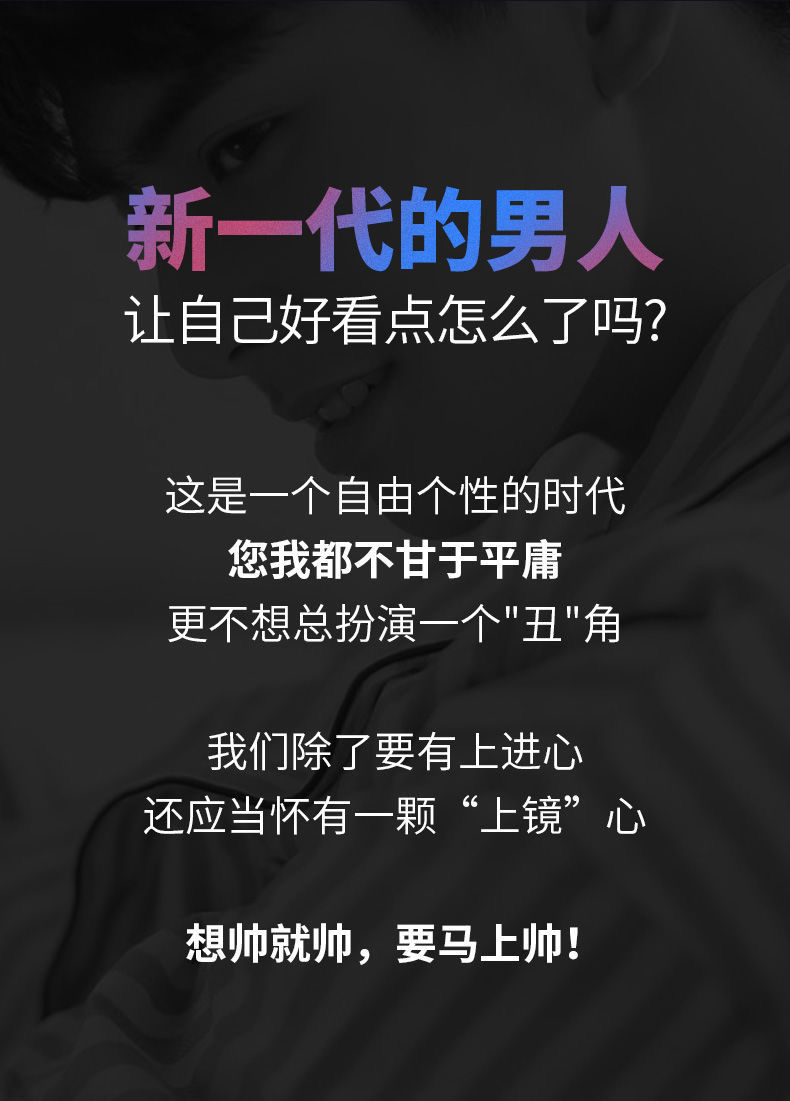 男士素颜霜BB霜懒人霜遮瑕痘印提亮轻润美白保湿隔离霜学生化妆品