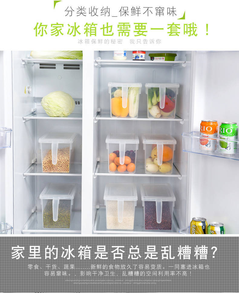 冰箱收纳盒食品冷冻保鲜水果储物盒鸡蛋盒