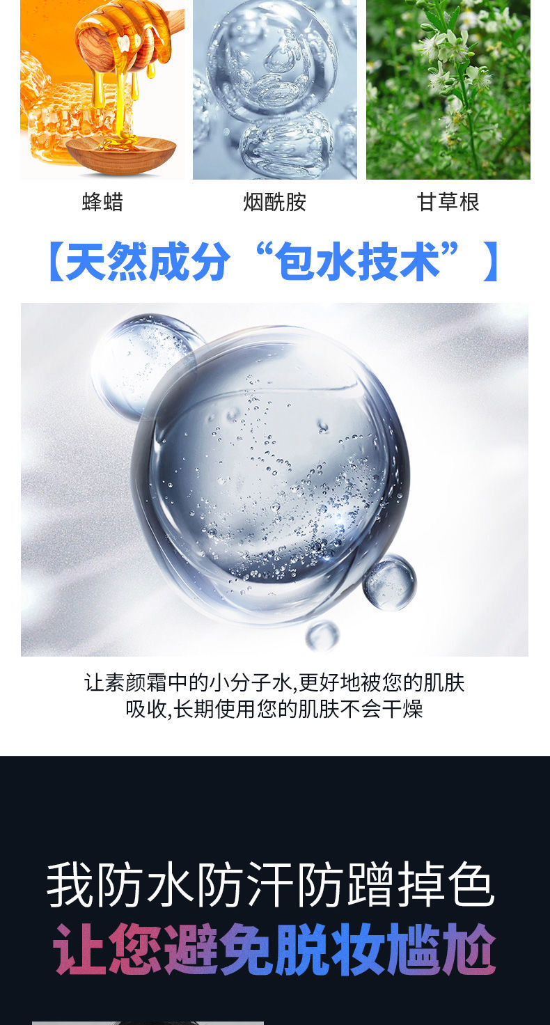 男士素颜霜BB霜懒人霜遮瑕痘印提亮轻润美白保湿隔离霜学生化妆品