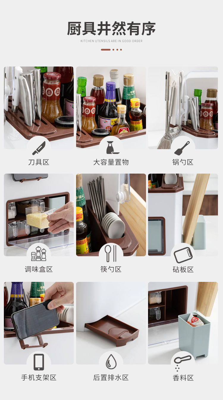 多功能厨房用品小百货刀筷子调料置物架调味品瓶罐储物收纳盒神器