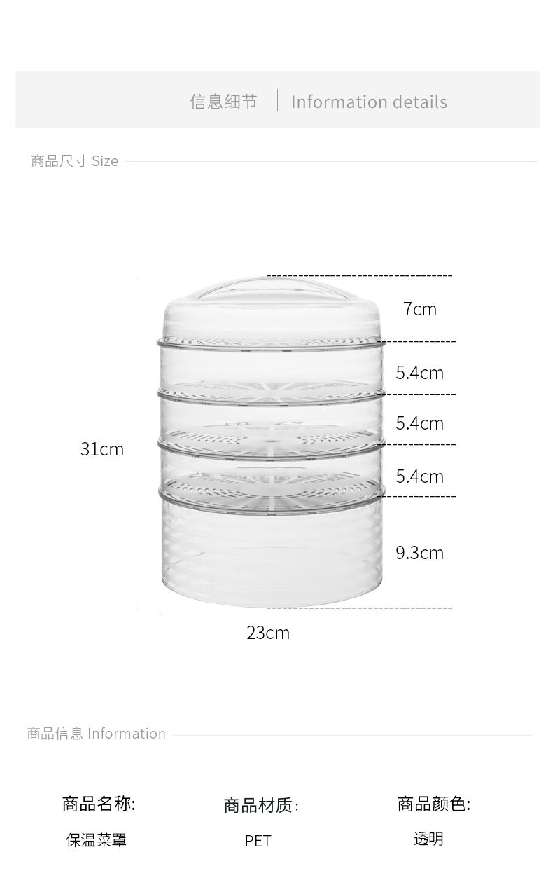 保温菜罩饭菜餐桌防尘罩子盖剩菜加热家用新款冬季保暖加厚可折叠