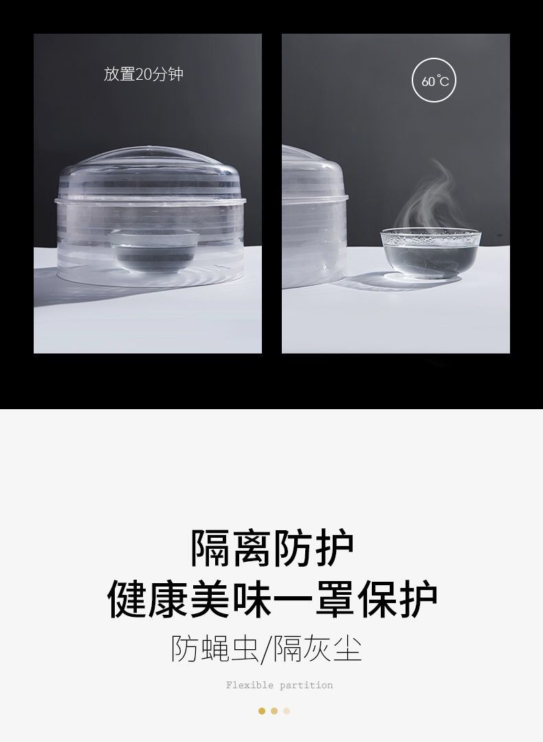 保温菜罩饭菜餐桌防尘罩子盖剩菜加热家用新款冬季保暖加厚可折叠