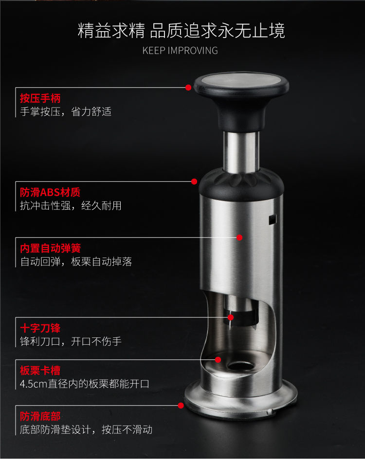 304不锈钢板栗开口器剥栗子神器柱状十字刀口剥生板栗刀开壳机器