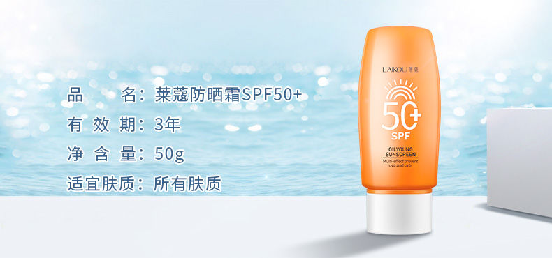 【SPF50+防晒霜学生军训初中生】高倍防水防汗紫外线女隔离喷雾二合一