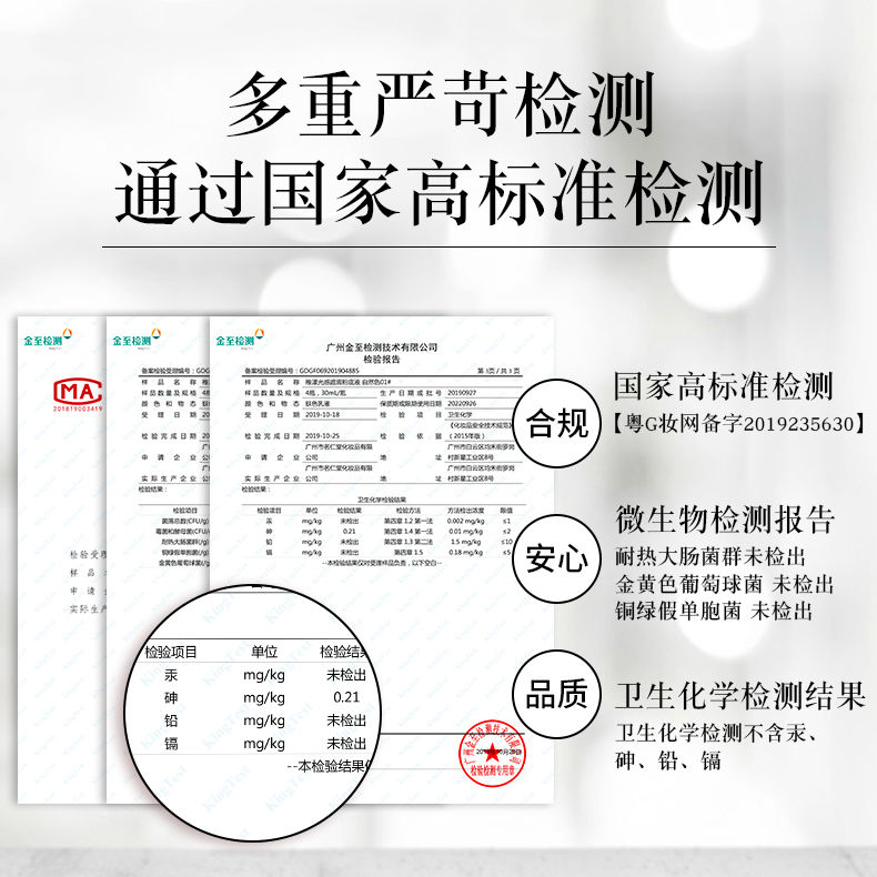 &lt;爆款&gt;粉底液遮瑕保湿控油裸妆不易脱妆持久隔离bb霜正品补水美白